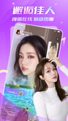 合意聊App新版本發(fā)布