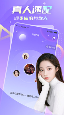 合意聊App新版本發(fā)布