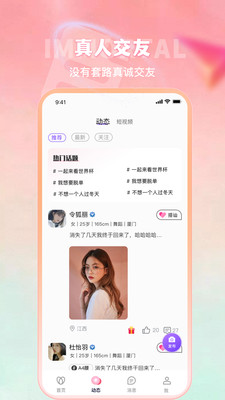 合意聊App新版本發(fā)布