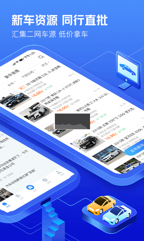 車300專業(yè)版 v3.0.3.0 官方版