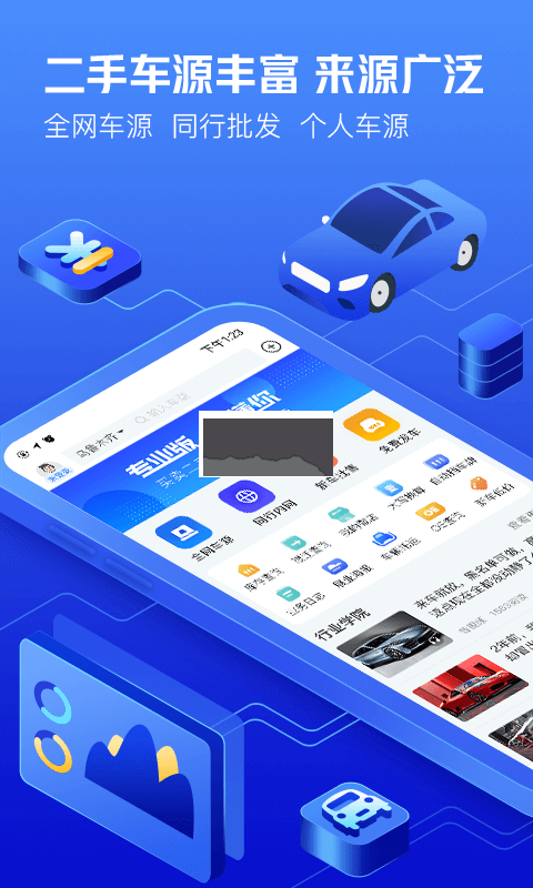 車300專業(yè)版 v3.0.3.0 官方版