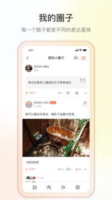 Yorbit官方應(yīng)用