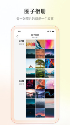 Yorbit官方應(yīng)用