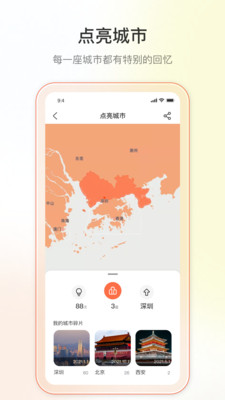 Yorbit官方應(yīng)用