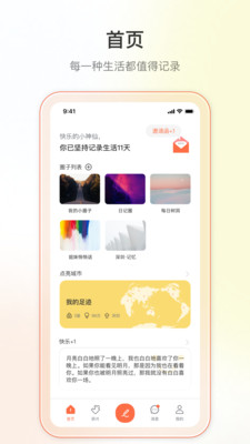 Yorbit官方應(yīng)用