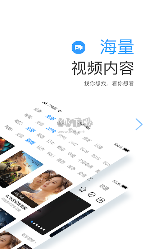 七七影視大全app 安卓2024版 v2.3.1