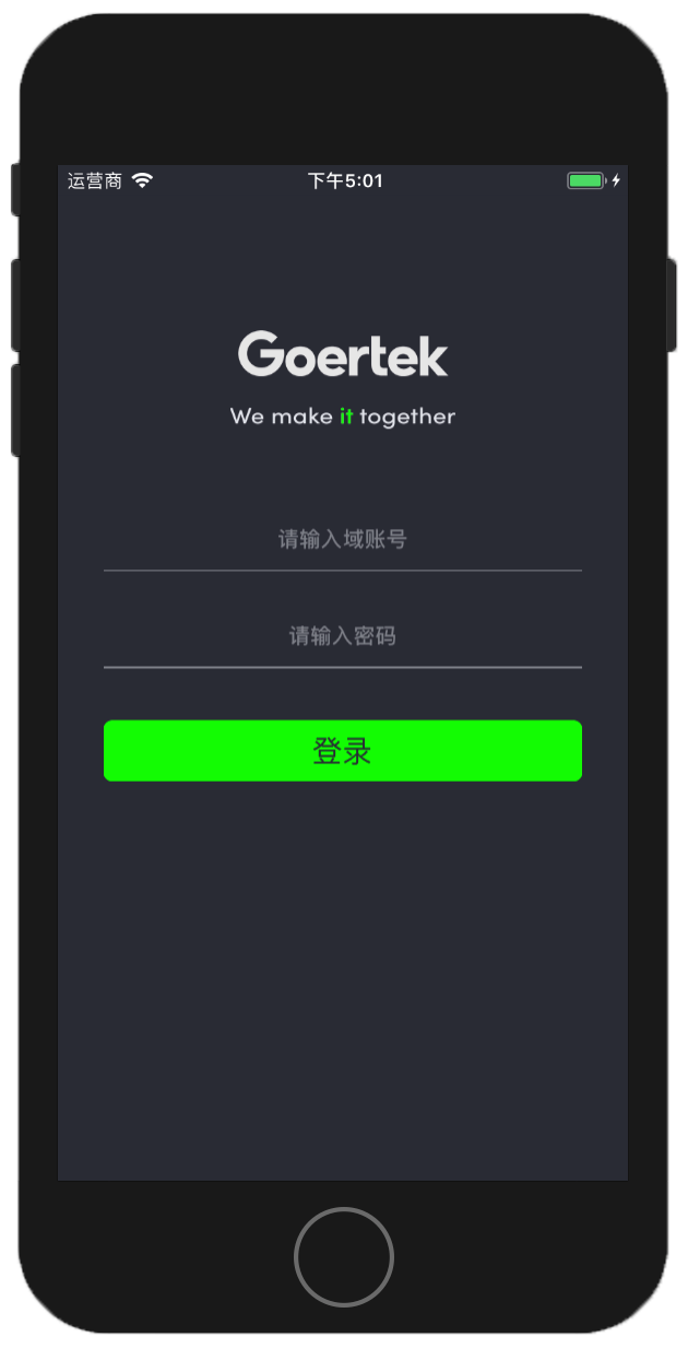 iGoer 最新版更新