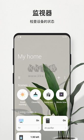Smart Things APP 1.8.11.25