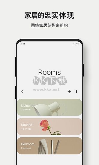Smart Things APP 1.8.11.25