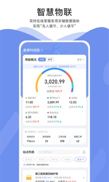 Serlink官方應(yīng)用版