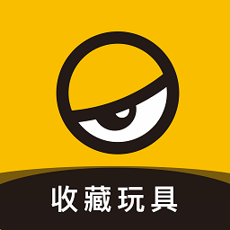 52TOYS玩蛋趣APP 版本4.3.3