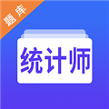 統(tǒng)計師智題庫APP 2.0版本