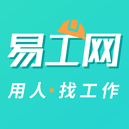 易工無(wú)憂APP 1.0.3版