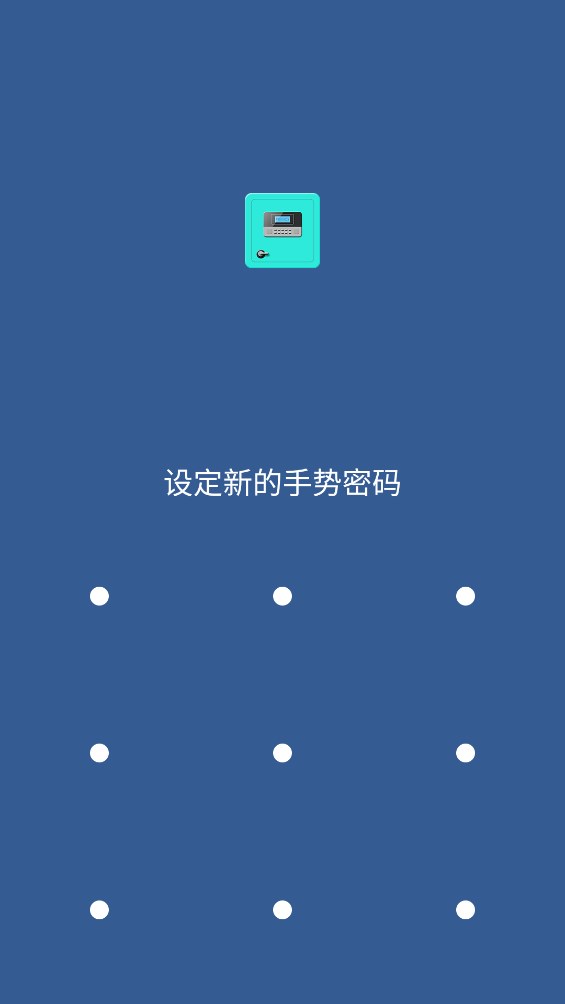隱私保險(xiǎn)柜官方應(yīng)用