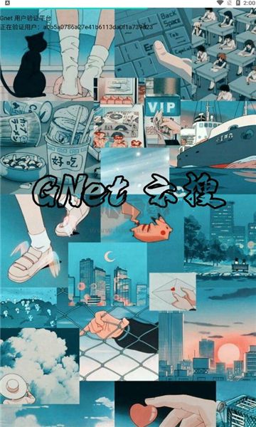 Gnet云搜平臺(tái)APP 版本1.5.4