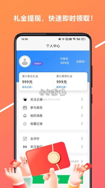 心游吧應(yīng)用程序 版本 1.0.0