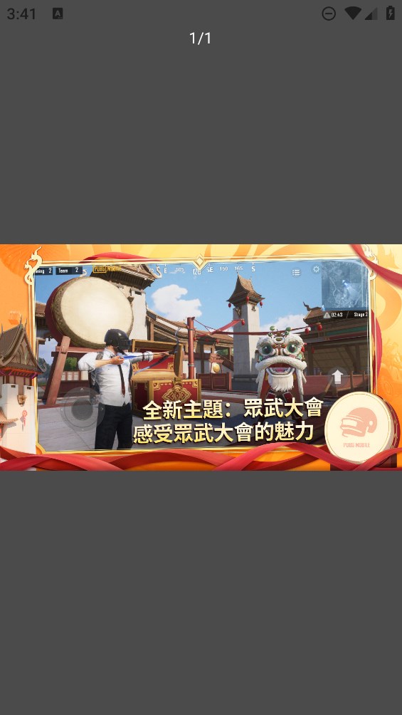 《絕地求生最新爆料匯總官方版》