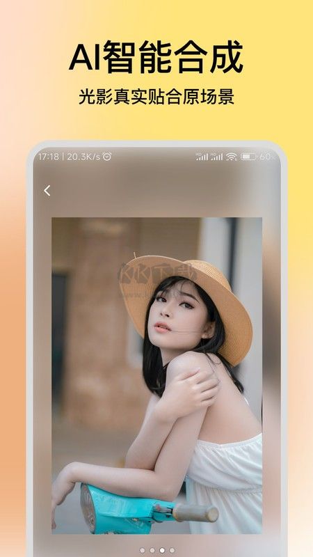 妙千顏美顏相機 v1.0.9