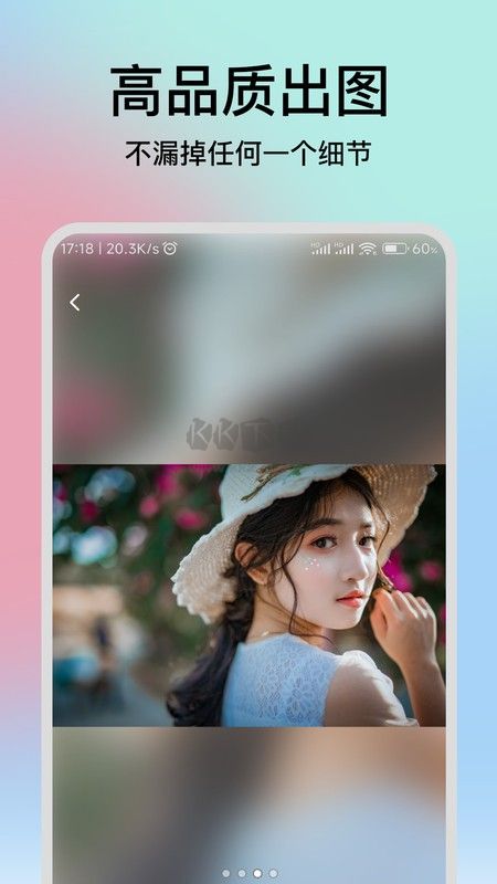 妙千顏美顏相機 v1.0.9