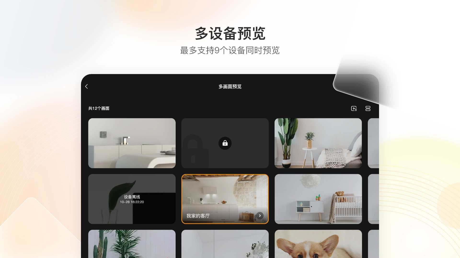 樂橙高清版