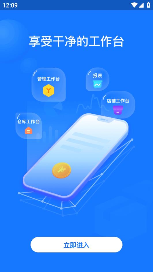 海豚智能交易軟件