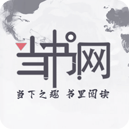 書網(wǎng)App官網(wǎng)最新版本 v3.5.0 免費(fèi)下載