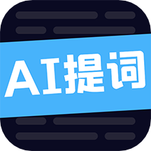 AI直播助手應(yīng)用程序 V1.0.1