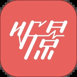 聽景APP 版本 2.3.3