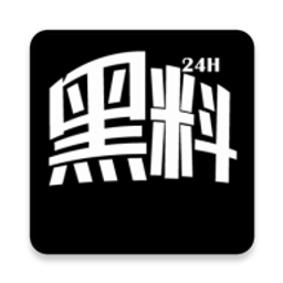 黑料吃瓜網(wǎng)應用程序 v1.1.90