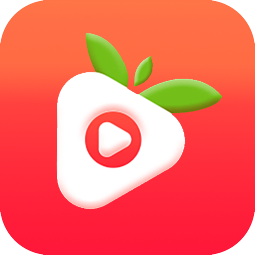 草莓社區(qū)app官方版 v1.0.0 更新發(fā)布