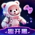 趣開黑App 安卓最新版 v1.2.7
