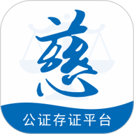 智慧保管箱App 4.0.12 更新版