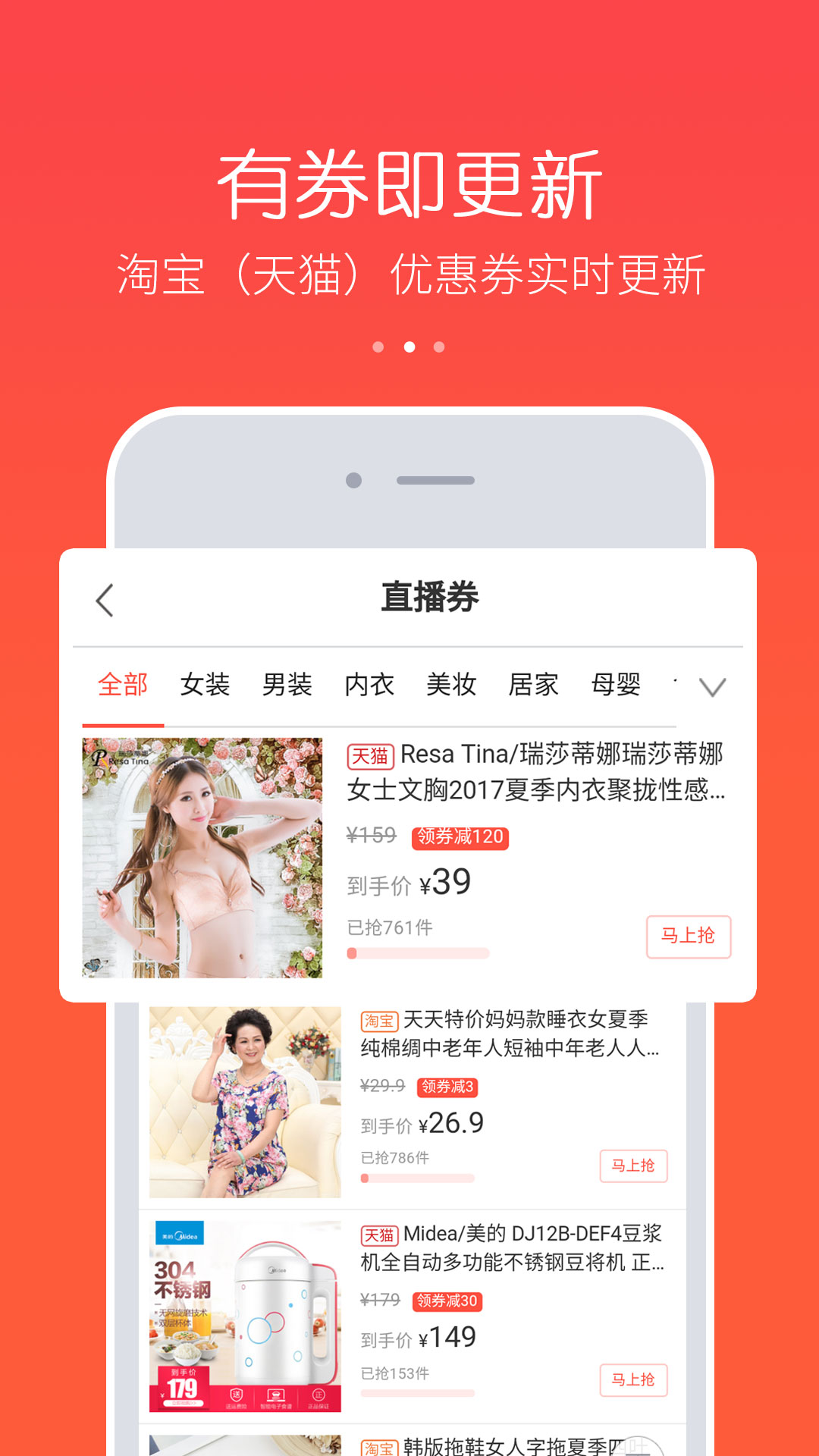 券買買官方版應用