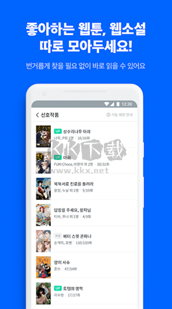 ridibooks 2024版漢化版 v8.2.1