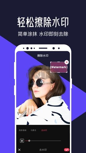 清爽視頻編輯器官方版 2024 最新版 v7.4.0