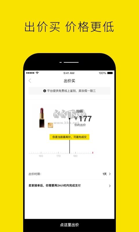 Nice球鞋鑒定交易 安卓版 v5.8.33 2024最新版