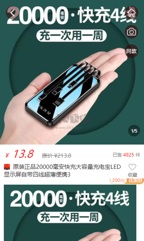 賞幫賺app安卓官網(wǎng)最新版 v5.2.6
