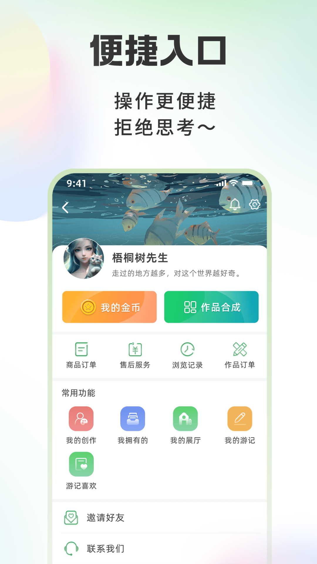 西山游覽官方應(yīng)用程序