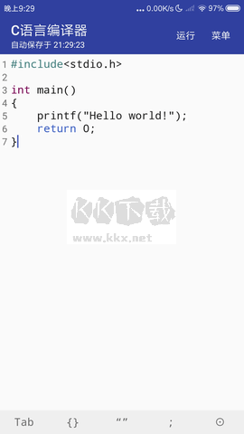 C語(yǔ)言編譯器移動(dòng)版 v10.3.1