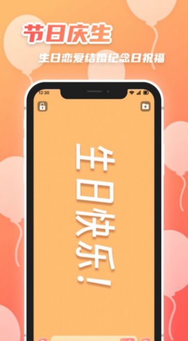 安卓版字幕制作器應(yīng)用程序