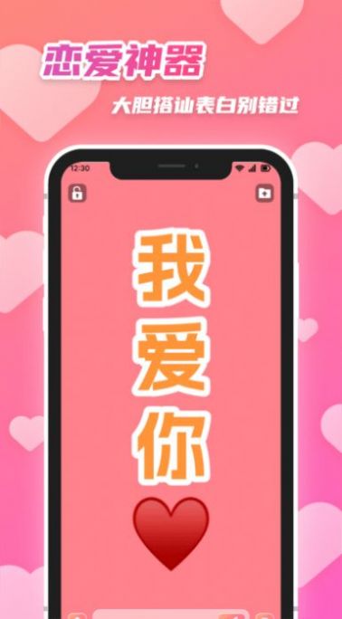 安卓版字幕制作器應(yīng)用程序