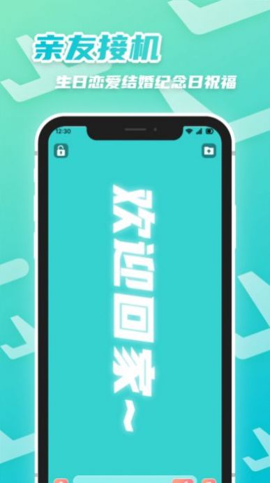 安卓版字幕制作器應(yīng)用程序