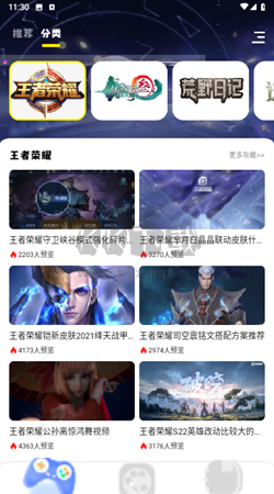小七七游戲樂園安卓最新版 v1.1
