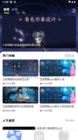小七七游戲樂園安卓最新版 v1.1