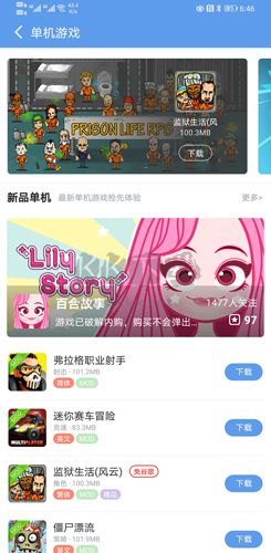 愛吾游戲?qū)毢泄俜秸?v2.4.0.9