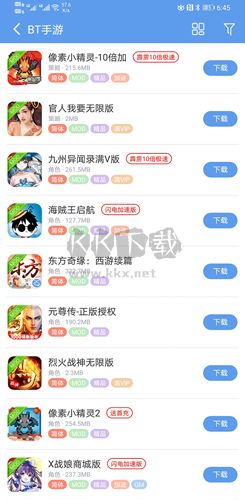 愛吾游戲?qū)毢泄俜秸?v2.4.0.9
