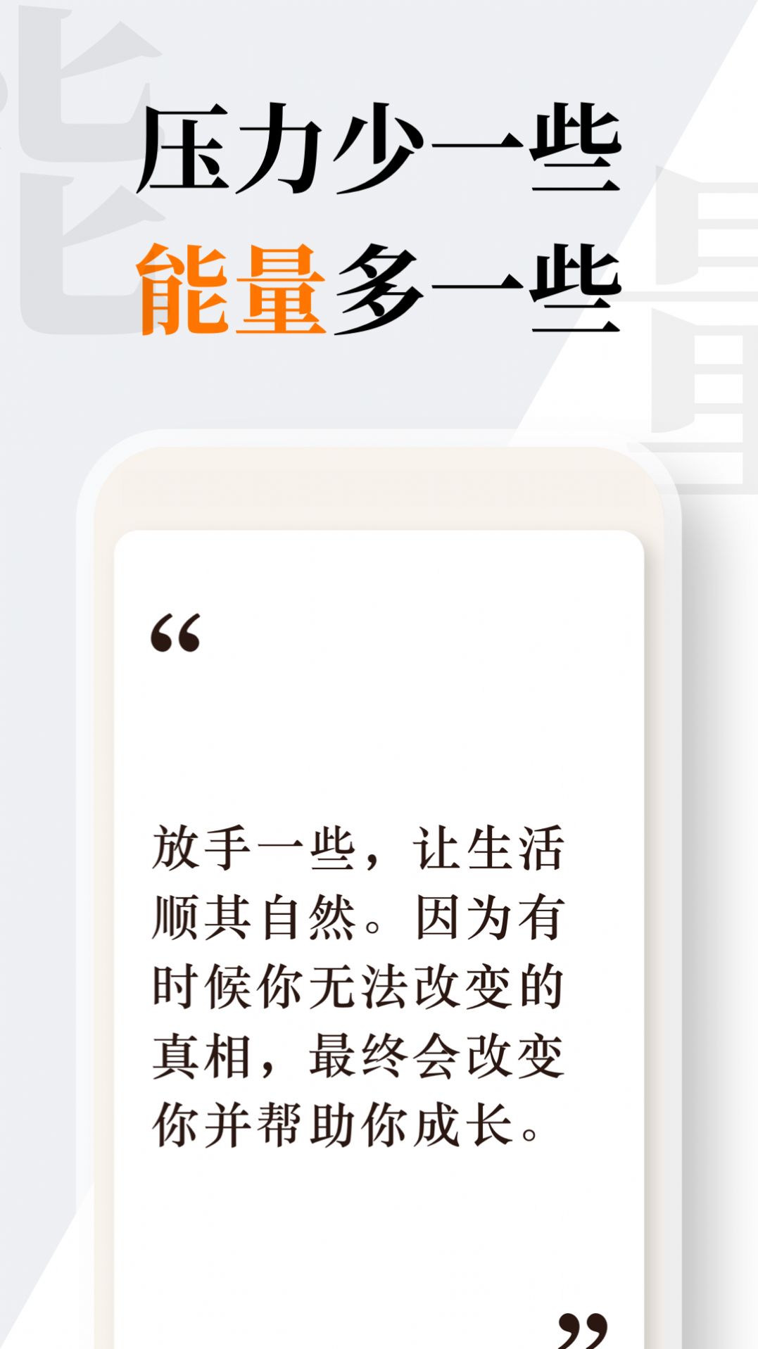 《朝花朝拾官方版app》