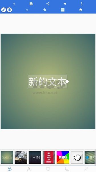 PixelLab 中文版 免費版 v2.0.9