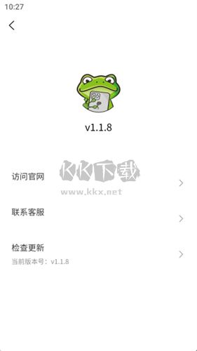 漫蛙manwa安卓2024版 v5.46.00