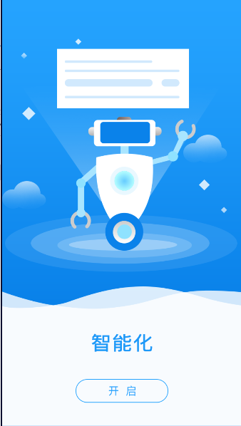 西咸陽光督查官方應用版